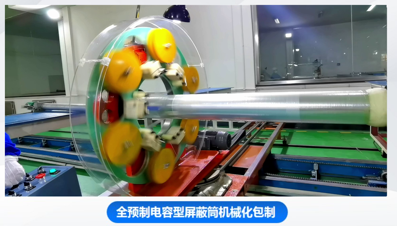 GXQ ( B ) J -7.2-126kV全預制電容型屏蔽筒